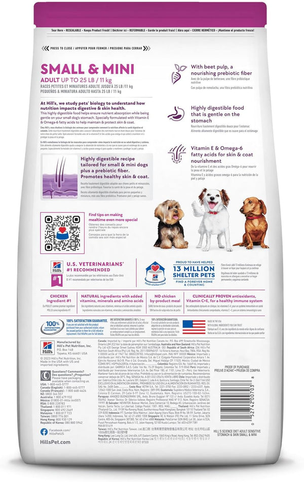 Gentle Care Small Dog Food LukkyDeals